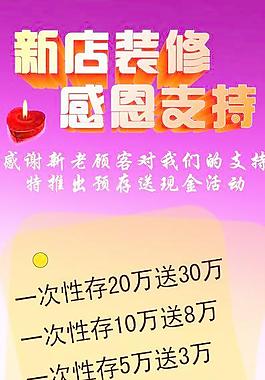 美容展架圖片