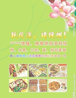 飯店圖片