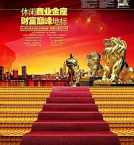 招商海報(bào)圖片