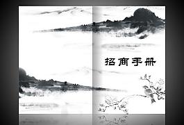 招商手冊圖片