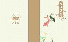 菜單圖片