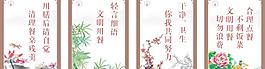 食堂標語圖片