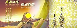 歐式風格圖片