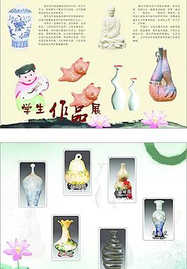 陶藝圖片