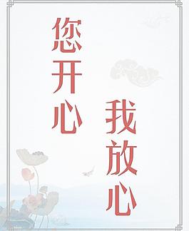 餐廳展板圖片