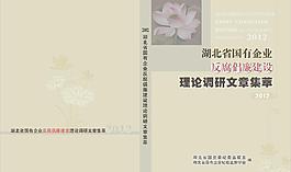 封面圖片