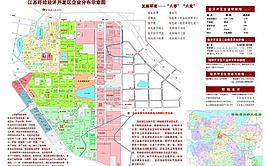 盱眙招商指南圖片
