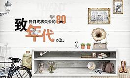 歐式懷舊圖片