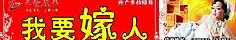 廣告位招商圖片