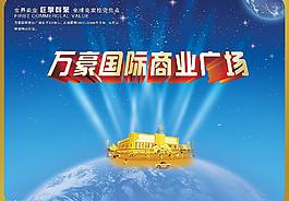 招商手冊圖片
