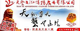 廣告位招商圖片