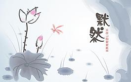 水默畫圖片