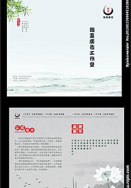 水墨折頁圖片