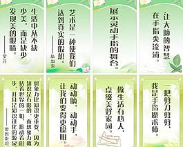 標語圖片