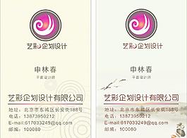 名片模版圖片