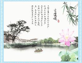 蓮花風(fēng)景圖片