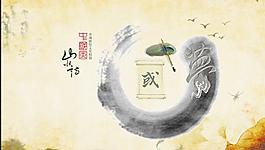 中國夢圖片