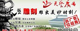 廣告位招商圖片