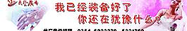 廣告位招商圖片