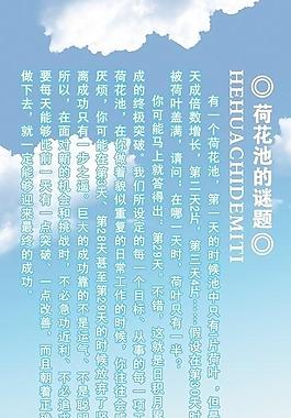 企業(yè)文化圖片