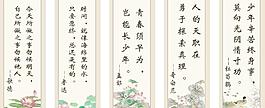 文化藝術(shù)圖片