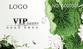 會員卡圖片