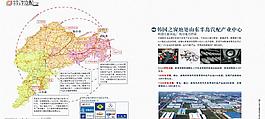 招商手冊圖片