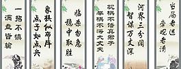 棋牌室標語圖片