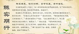陈实期行图片