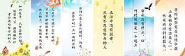 宣傳標(biāo)語(yǔ)圖片