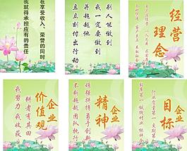 企業(yè)標(biāo)語(yǔ)圖片
