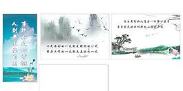 廉政標語圖片