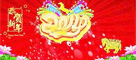 2014背景圖片
