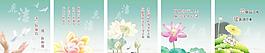 企业文化 廉洁图片