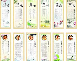 學校標語（中國風）圖片