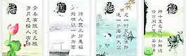 文化展板圖片
