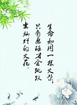 房产展板图片