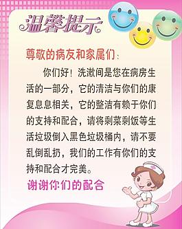 八項(xiàng)服務(wù)展架圖片