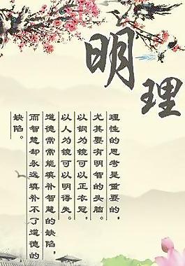 明理圖片