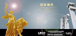 歐式雕塑圖片