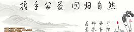 海報(bào)素材圖片