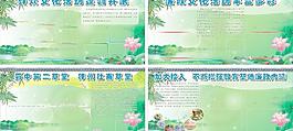 廉政展板圖片