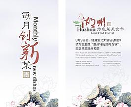湖州美食節圖片