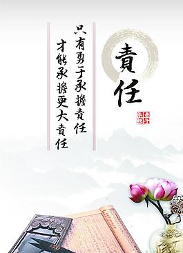 辦公室標語圖片