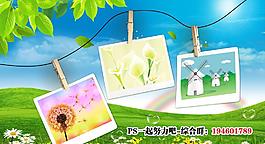草地 相框圖片