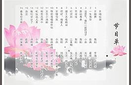 畢業生晚會節目單圖片