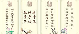 道德讲堂图片