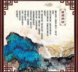 相框國畫圖片