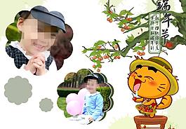 相框模板圖片