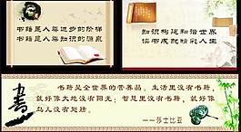 學(xué)校標(biāo)語圖片